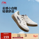 李寧元寶V3丨板鞋休閑鞋男鞋學(xué)院風(fēng)小白鞋透氣運動(dòng)鞋AGCV107