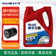美孚（Mobil）超金美孚1號 速霸 力霸 全合成機油 發(fā)動(dòng)機潤滑油 汽車(chē)養護用油 力霸 5w-30 礦物油 4L