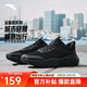 安踏易系列訓練鞋丨輕質(zhì)減震男子運動(dòng)鞋秋冬新款回彈耐磨健身跑步鞋子
