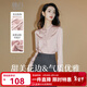 晚白【新品】設計感荷葉邊襯衫女2026春季氣質(zhì)百搭通勤襯衣 粉色 S