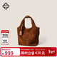 CASSILE卡思樂(lè )手提包女2025羊皮軟糯絨面小眾輕奢托特包生日情人節禮物