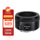 佳能（Canon）EF50mm F/1.8 STM 小痰盂三代 定焦大光圈自動(dòng)對焦單反相機鏡頭  EF501.8