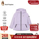 暇步士（Hush Puppies）童裝兒童三防外套25秋女大童運動(dòng)風(fēng)衣連帽戶(hù)外服 云霞紫    160  
