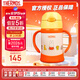 膳魔師（THERMOS）保溫杯 兒童吸管杯 250ml帶手柄學(xué)飲杯 兒童水杯FHI-250B黃色米菲