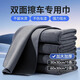 LYNN洗車(chē)專(zhuān)用麂皮毛巾強吸水汽車(chē)內飾加厚無(wú)痕擦車(chē)抹布不掉毛不傷車(chē)漆