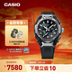 卡西歐（CASIO）G-SHOCK MTG-B4000系列 雙核防護 太陽(yáng)能男士手表 離子鍍金屬表殼 MTG-B4000-1APR