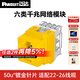 泛達 泛達超五5類(lèi)超六6a類(lèi)NK模塊非屏蔽RJ45網(wǎng)線(xiàn)模塊86型單口雙口網(wǎng)絡(luò )面板千兆萬(wàn)兆 六類(lèi)千兆模塊-黃色
