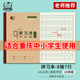 多利博士32k20+2張拼習本8格7行小學(xué)生1-3年級拼音田字格本幼兒園寫(xiě)字本標準作業(yè)本厚10本【重慶地區指定】