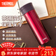 膳魔師（THERMOS）不銹鋼保溫杯男女泡茶杯車(chē)載便攜水杯團購定制刻字生日禮物TCMA 紅色 550ml