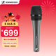 森海塞爾（Sennheiser） E845S 動(dòng)圈麥克風(fēng)家用KTV舞臺會(huì )議 舞臺演出 直播唱歌