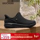 斯凱奇（Skechers）新年禮物閃穿鞋2025冬女鞋一腳蹬健步鞋加絨保暖休閑運動(dòng)鞋144810