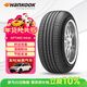韓泰（Hankook）汽車(chē)輪胎 195/50R16 84H H426 原配K2 適配瑞納/利亞納A6/嘉年華