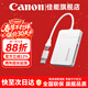 佳能（Canon）相機專(zhuān)用儲存卡 SD卡 攝像內存卡 適用佳能r100 r50 r10 r7 r8 rp r6 r5 r6二代 200D 90D 6d2 5d4 讀卡器【支持CF卡 SD卡 TF卡 M