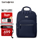 新秀麗（Samsonite）雙肩包電腦包女16英寸蘋(píng)果筆記本通勤背包大容量書(shū)包送女友藏藍色