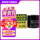 曼牌濾清器（MANNFILTER）W7153替代W7056機油濾芯適用酷威指南者自由客GL8S自由光名爵6