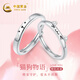 中國黃金（CHINA GOLD）足銀貓狗物語(yǔ)情侶對戒貓咪萌寵輕奢百搭開(kāi)口戒指生日禮物送女友 足銀貓狗物語(yǔ)