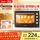 美的（Midea）電烤箱家用大容量40L MG38CB-AA獨立控溫/機械操控/四層烤位/多功能烘焙 40L
