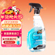 美光（Meguiar's）完美玻璃清潔劑709ml汽車(chē)擋風(fēng)玻璃油膜去除劑玻璃水清洗劑