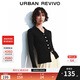 UR2025冬季新款女裝休閑撞色紐扣修身針織開(kāi)衫UYY950132 黑色 M