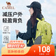 駱駝（CAMEL）【迪麗熱巴同款】戶(hù)外登山包雙肩包徒步爬山騎行休閑書(shū)包 574D789650A-糖果綠-23L