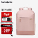 新秀麗（Samsonite）雙肩包電腦包女14英寸筆記本背包商務(wù)旅行包簡(jiǎn)約優(yōu)雅高顏值百搭款