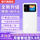 格行隨身wifi6官方正品充電寶WiFi6二合一車(chē)載無(wú)線(xiàn)網(wǎng)卡路由器三網(wǎng)通用移動(dòng)隨身wifi6非無(wú)限流量2026款 充電寶WiFi6二合一【10000毫安 送快充線(xiàn)】