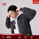 Levi's李維男士秋冬美式復古簡(jiǎn)約夾棉工裝哈靈頓風(fēng)牛仔夾克外套 煙灰色 A8583-0000 S