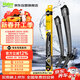 法雷奧（VALEO）SWF專(zhuān)用雨刮片無(wú)骨雨刷器 本田思域11代型格ZR-V新CR-V海豹飛凡R7