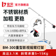 金貝（JINBEI） BM-300重型攝影影視搖臂頂燈架專(zhuān)業(yè)拍攝視頻攝影棚攝影燈支架 BM-300重型搖臂架