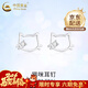 中國黃金（CHINA GOLD）足銀貓咪耳釘女輕奢小眾高級感耳飾婦女節生日禮物送女友老婆 足銀貓咪耳釘【品牌禮盒】
