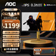 AOC顯示器 24.5英寸 CS2聯(lián)名定制款  0.3ms響應 310Hz高刷 FastIPS快速液晶 HDR400 廣色域硬件低藍光 FPS電腦游戲顯示屏 CS25G