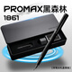 弘典（LT.HongDian）鋼筆1861Promax三合一限定墨水套裝（EF尖+F尖）書(shū)法練字成人男女學(xué)生鋼筆