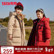 鴨鴨兒童羽絨服男女童加厚新中長(cháng)款過(guò)膝青少年冬季中大童裝外套WJ