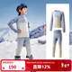 KocotreeKK樹(shù)兒童滑雪速干衣男女童壓縮保暖內衣滑雪服內搭功能衣套裝 薄暮灰 130
