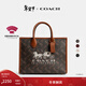 蔻馳（COACH）【禮物】女士馬車(chē)圖案印花ACE 26號托特包斜挎包大容量 B4/松露色 高光琥珀色