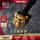 周生生霸氣老虎古法黃金項鏈足金生生有禮吊墜繩鏈款 92929Z 計價(jià) 70厘米 - 13.13克(含工費850元)