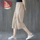浪莎（LangSha）單/兩件裝:純棉闊腿褲女2025新款夏季薄款潮流韓版休閑褲七分褲女 麻本色(單件) L 106-120斤
