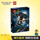樂(lè )高（LEGO）積木玩具 超級英雄DC 76270蝙蝠俠機甲6歲+生日禮物新年禮物