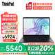 ThinkPad S2 酷睿版13.3英寸高性能輕薄本商務(wù)辦公大學(xué)生網(wǎng)課女生便攜設計師手提聯(lián)想筆記本電腦ibm 標配 i5-1335U 16GB 512G IPS全高清屏 防潑濺鍵盤(pán) 疾速快充