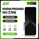 NVIDIA英偉達RTX PRO 6000 96G/6000D 84G工作站版本/服務(wù)器版本/MAX-Q版本剪輯設計深度學(xué)習大模型顯卡 PRO6000 96G 工作站版本（工包）