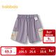 巴拉巴拉嬰兒褲子寶寶短褲2025夏裝薄款男女童時(shí)尚洋氣舒適萌208225110201