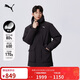 彪馬PUMA 防風(fēng)拒水600蓬80絨鴨絨外套男新款冬季工裝派克服 692778