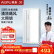 奧普（AUPU）涼霸【煥新補貼】廚房燈風(fēng)扇換氣排氣扇吊頂排風(fēng)鋁扣板浴霸遙控 【升級除菌款】LC201A
