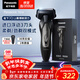 松下（Panasonic）Xtra賽博電動(dòng)剃須刀往復式男士刮胡刀進(jìn)口送男友老公生日新年禮物ES-ERT4年會(huì )獎品年貨禮物