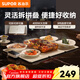蘇泊爾（SUPOR）暖菜板 家用加熱多功能方形熱飯菜保溫板拼接暖菜板折疊可拆 加熱桌墊解凍溫奶熱菜神器不挑餐具 BF6040P822D