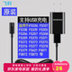 飛科（FLYCO）剃須刀充電器充電線(xiàn)電源線(xiàn)原裝配件USB適配FS372 373 375 339 808 901 903 927等 原裝雙孔充電器