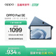 OPPO Pad SE 11英寸高清大屏平板電腦  8GB+128GB 夜幕藍 辦公游戲娛樂(lè )學(xué)習平板 國家補貼