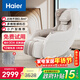 海爾（Haier）按摩椅小型家用十大品牌多功能肩頸腰背電動(dòng)按摩沙發(fā)搖搖椅老人用送父母生日禮物H2-102-WU1