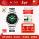 美度（MIDO）【新年禮物】舵手千禧天文臺認證硅游絲手表自動(dòng)機械男表明星同款 綠盤(pán)鋼帶/M038.431.11.097.00