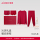 愛(ài)慕先生（AIMER MEN）【紅禮盒】本命年含氨基酸抗菌抗靜電保暖套裝男+2條內褲男 【禮盒款】保暖套裝+2條內褲 XL 175